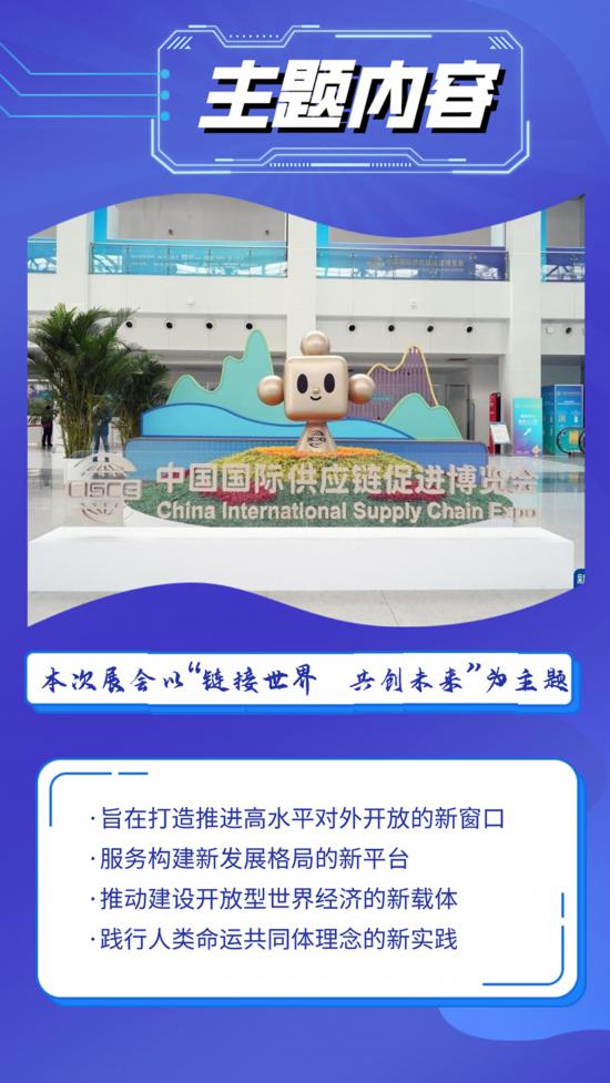 亿万28平台：首届链博会来了！这些精彩不容错过